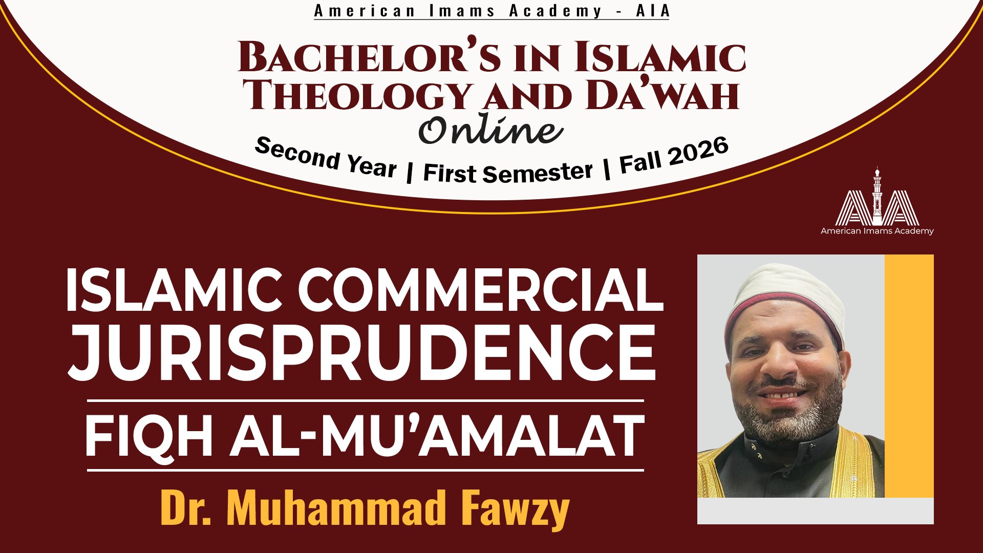 Fiqh Almu'amalat